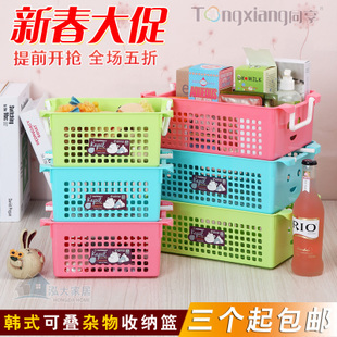 讓生活更有序 泓大韓式可疊式收納籃，三個起包郵，輕松打造整潔家居
